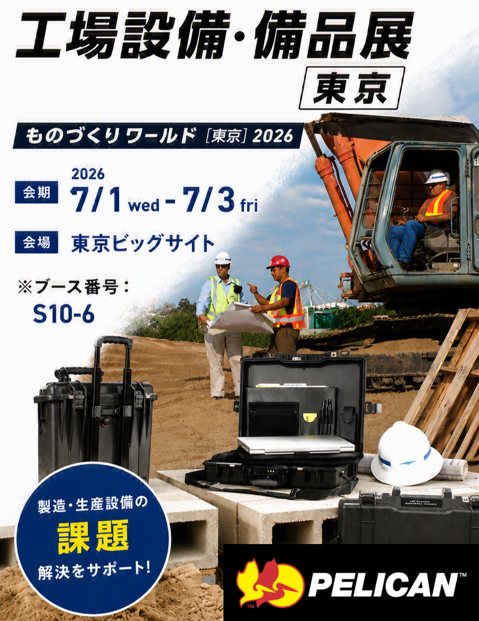 ものづくりワールド東京 2026 出展のお知らせ