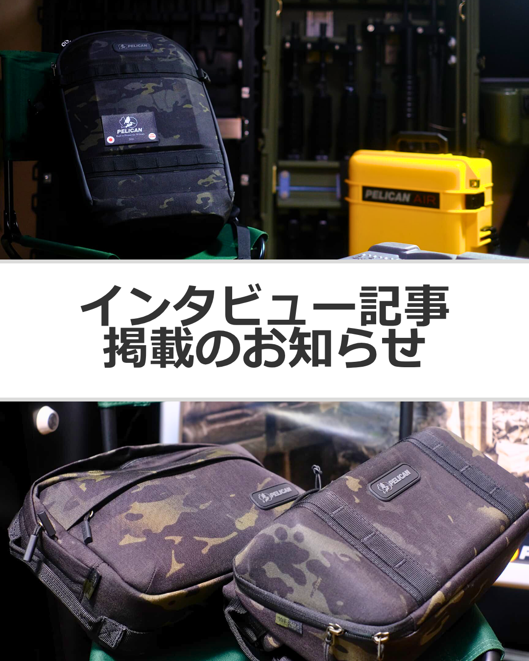 インタビュー記事掲載のお知らせ-Webサイトリニューアルについて
