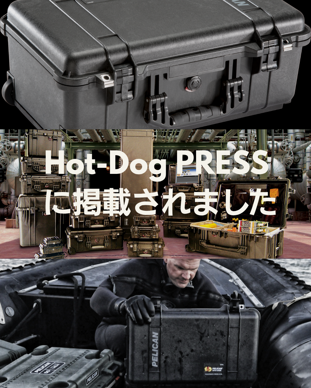 『ホットドッグ・プレス』に1510 Protectorが掲載されました