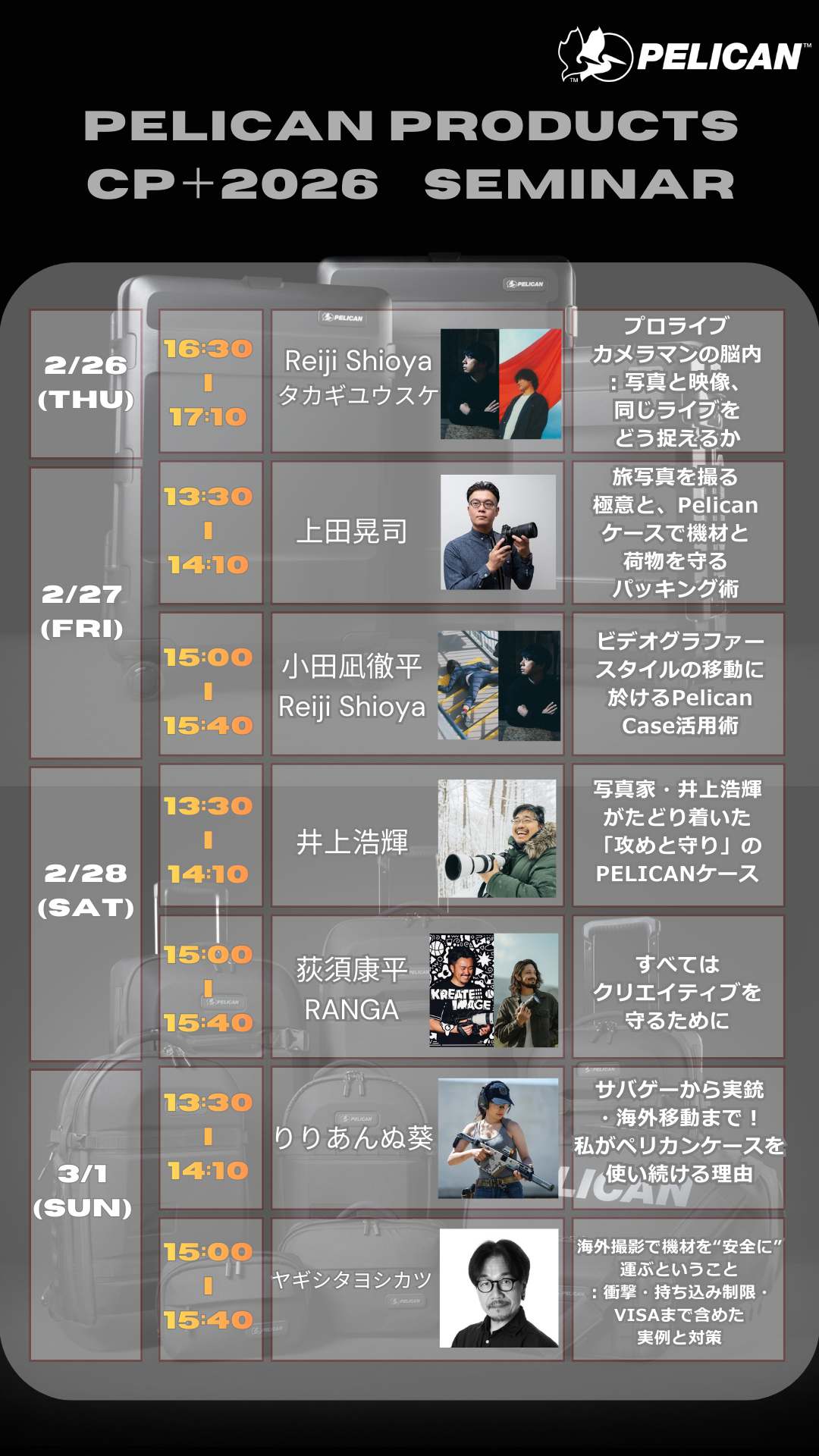 Time Table CP+2026 Talk Session.png