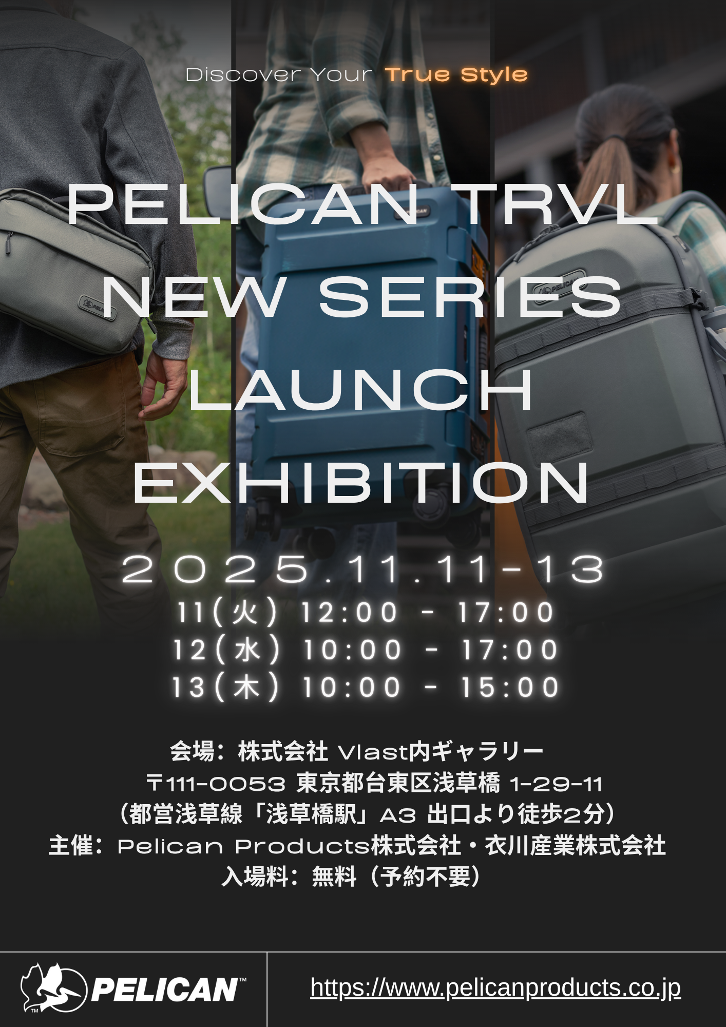 新シリーズ「ATX」「Aegis」ついに日本上陸、展示会開催決定！